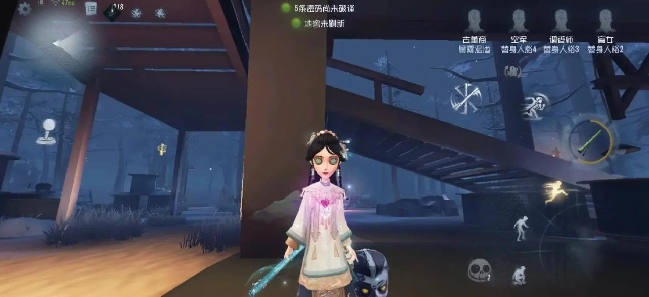 第五人格怎么克制古董商-第五人格古董商养成方法