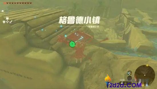 王国之泪格鲁德小镇保卫战怎么打
