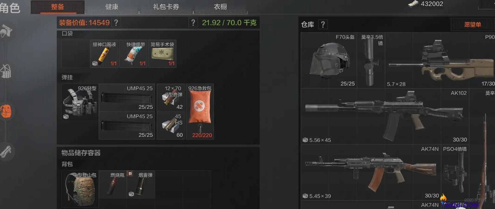 暗区突围农场怎么玩最赚钱