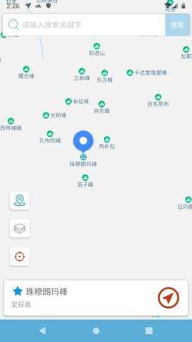 摩尼定位虚拟定位最新版下载