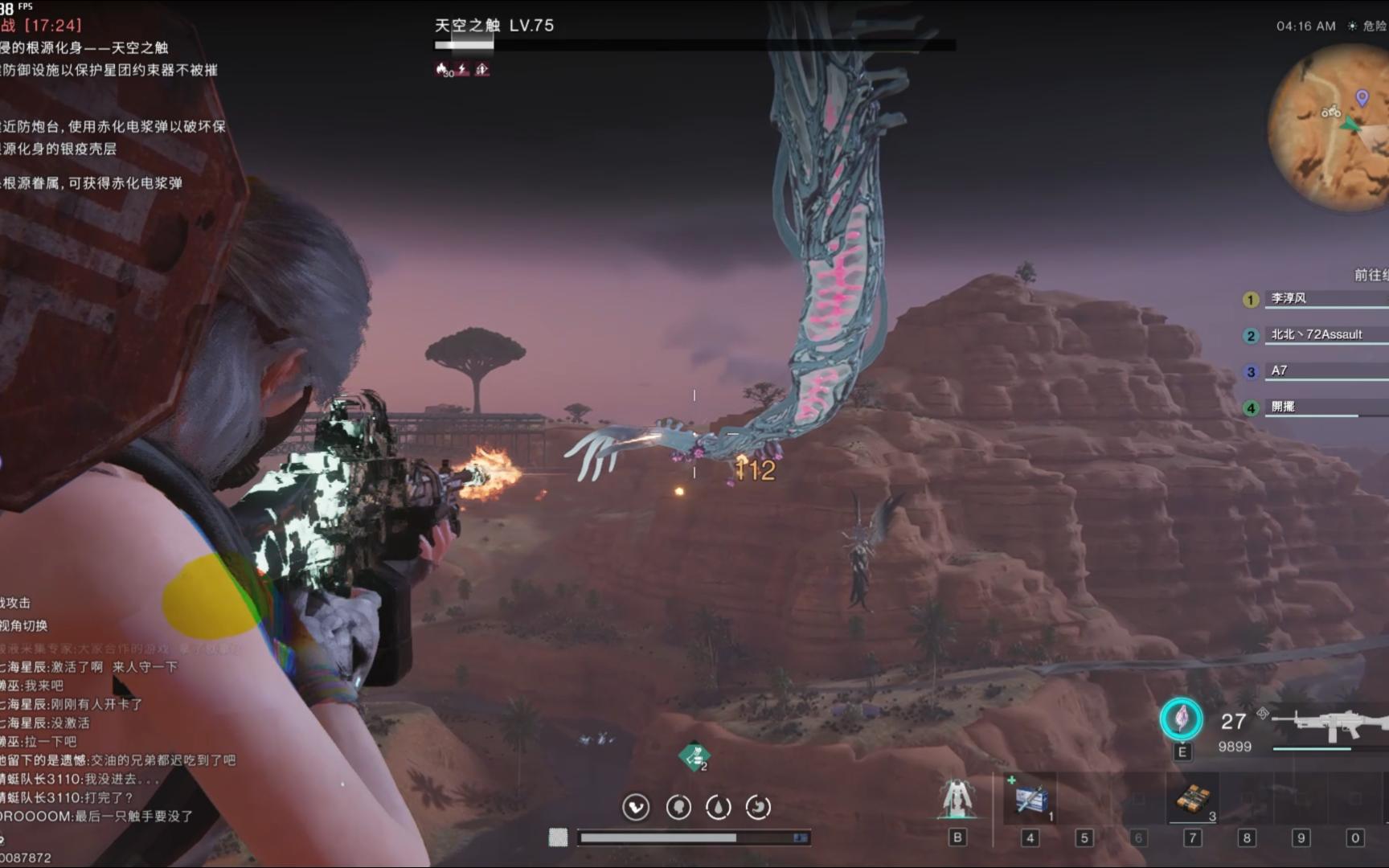 七日世界根源之战boss如何反制-七日世界根源之战boss反制全攻略