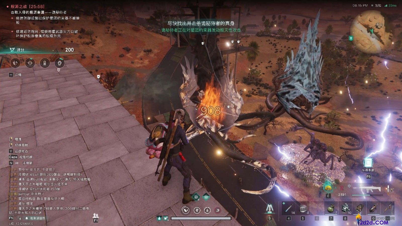 七日世界根源之战boss如何反制