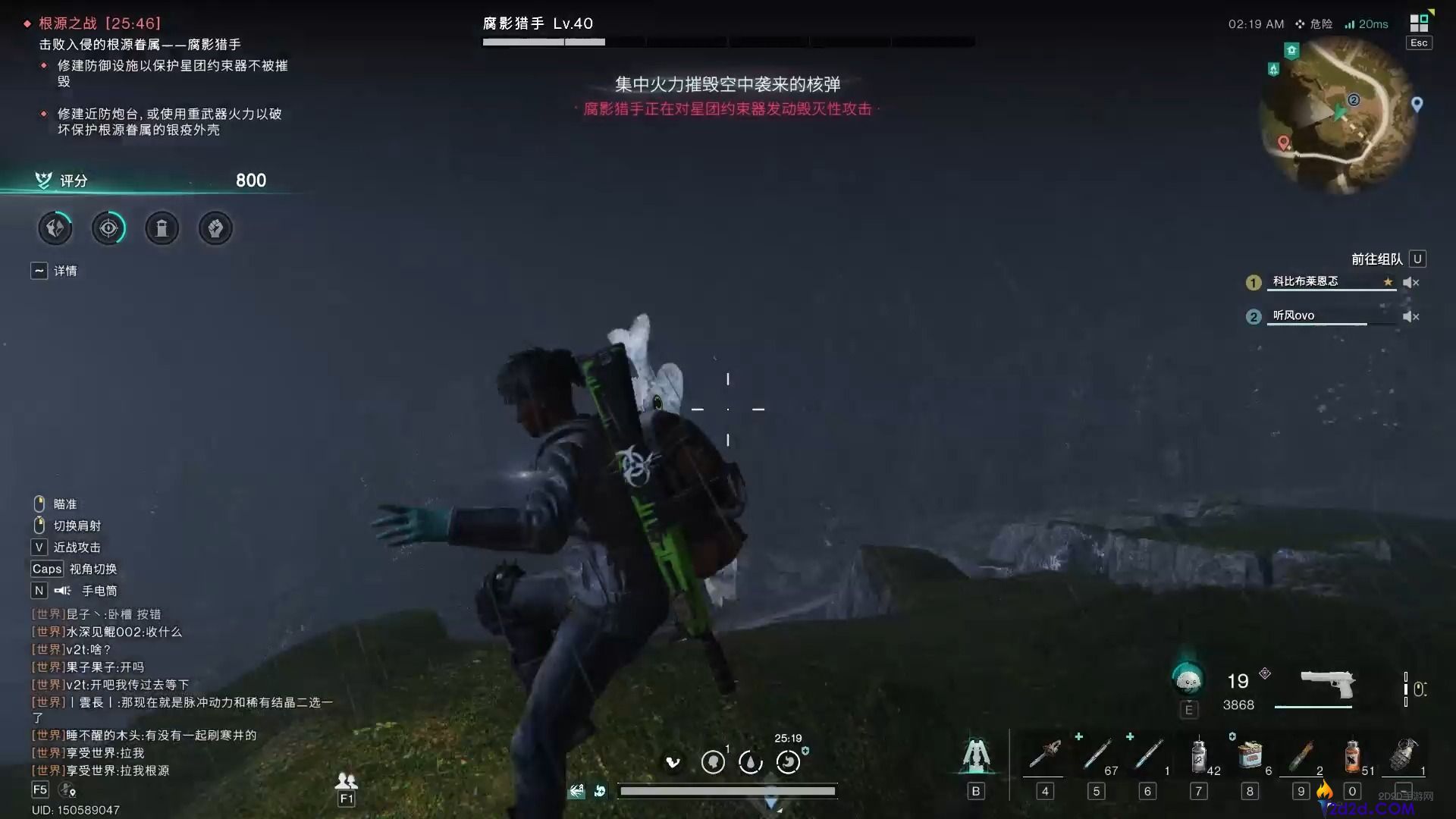 七日世界根源之战boss如何反制