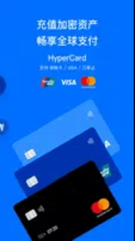 hyperpay安卓下载