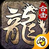 英雄合击之热血合击官方版