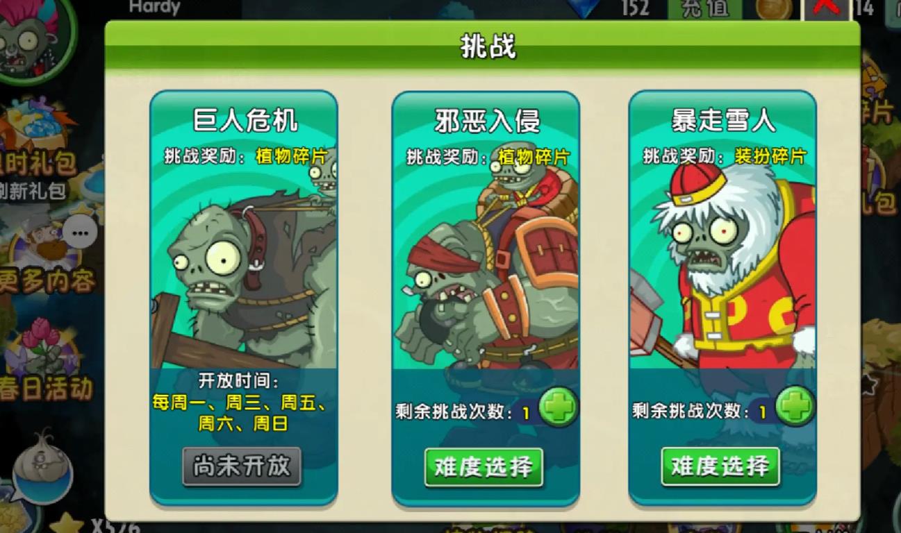 植物大战僵尸2植物怎么进阶-植物大战僵尸2植物方法