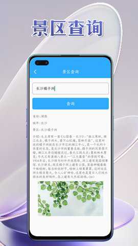 百宝全最新版下载