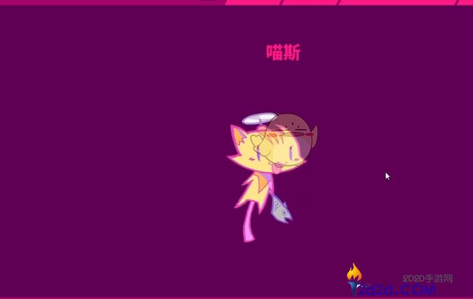 喵斯快跑不同精灵有什么效果