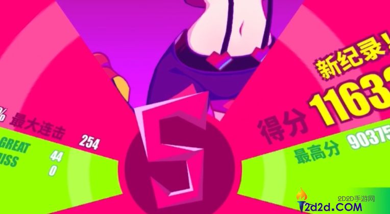 喵斯快跑不同精灵有什么效果