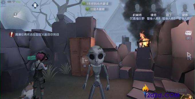 第五人格机械娃娃有哪些特性