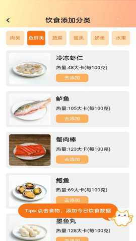 橘子刷刷最新版官方下载