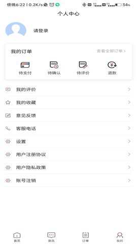 去韩网旅游助手app下载