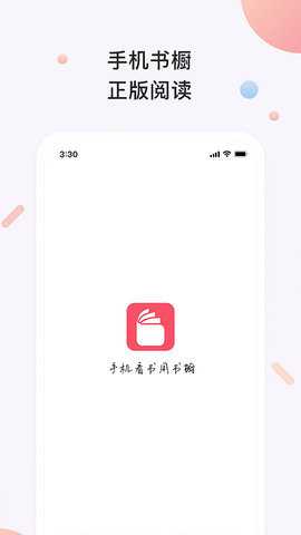 书橱小说下载