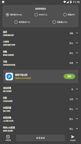 牧云工具箱最新版下载