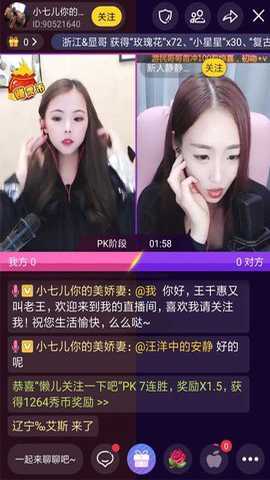 95星秀旧版官方下载