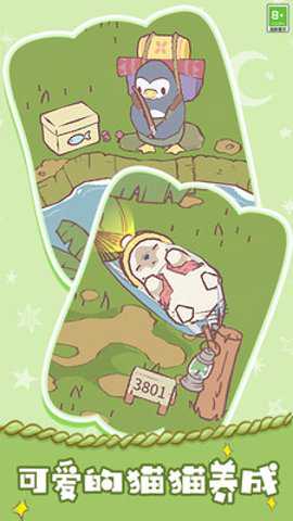 胡闹经营手游最新版手游下载