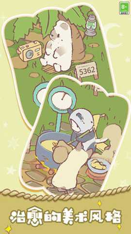 胡闹经营手游最新版手游下载