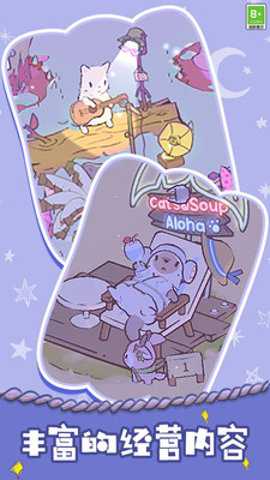 胡闹经营手游最新版手游下载