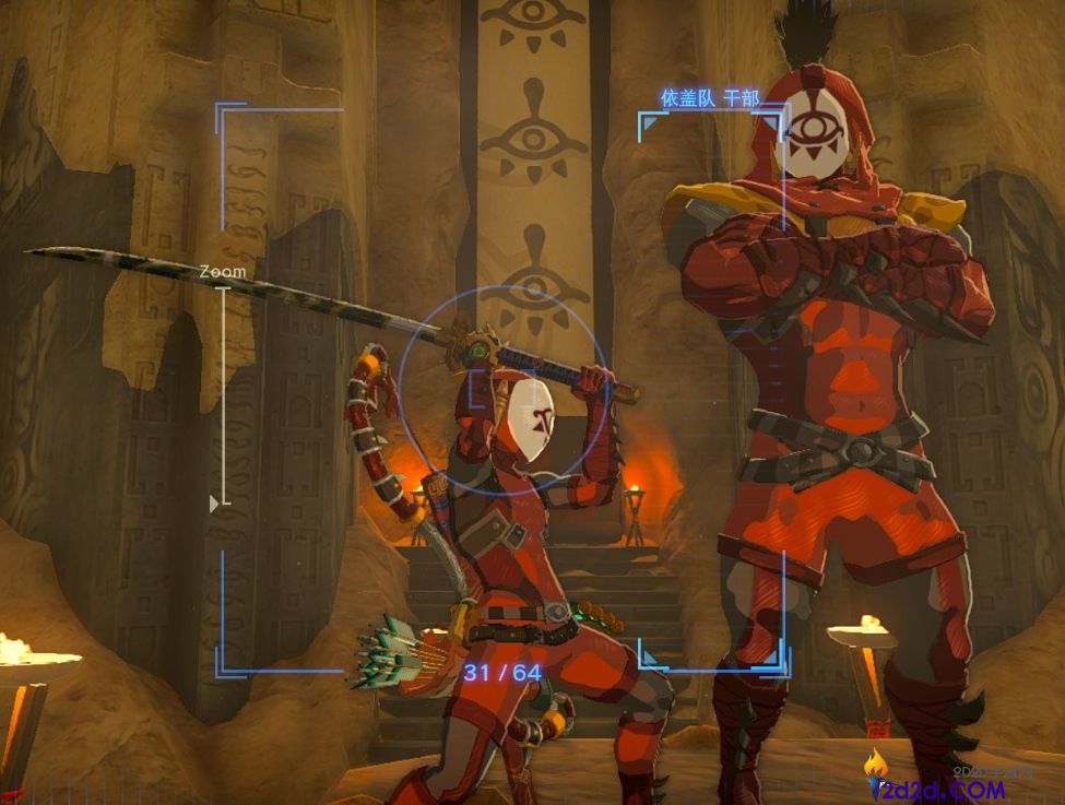 王国之泪依盖队服装怎么获得