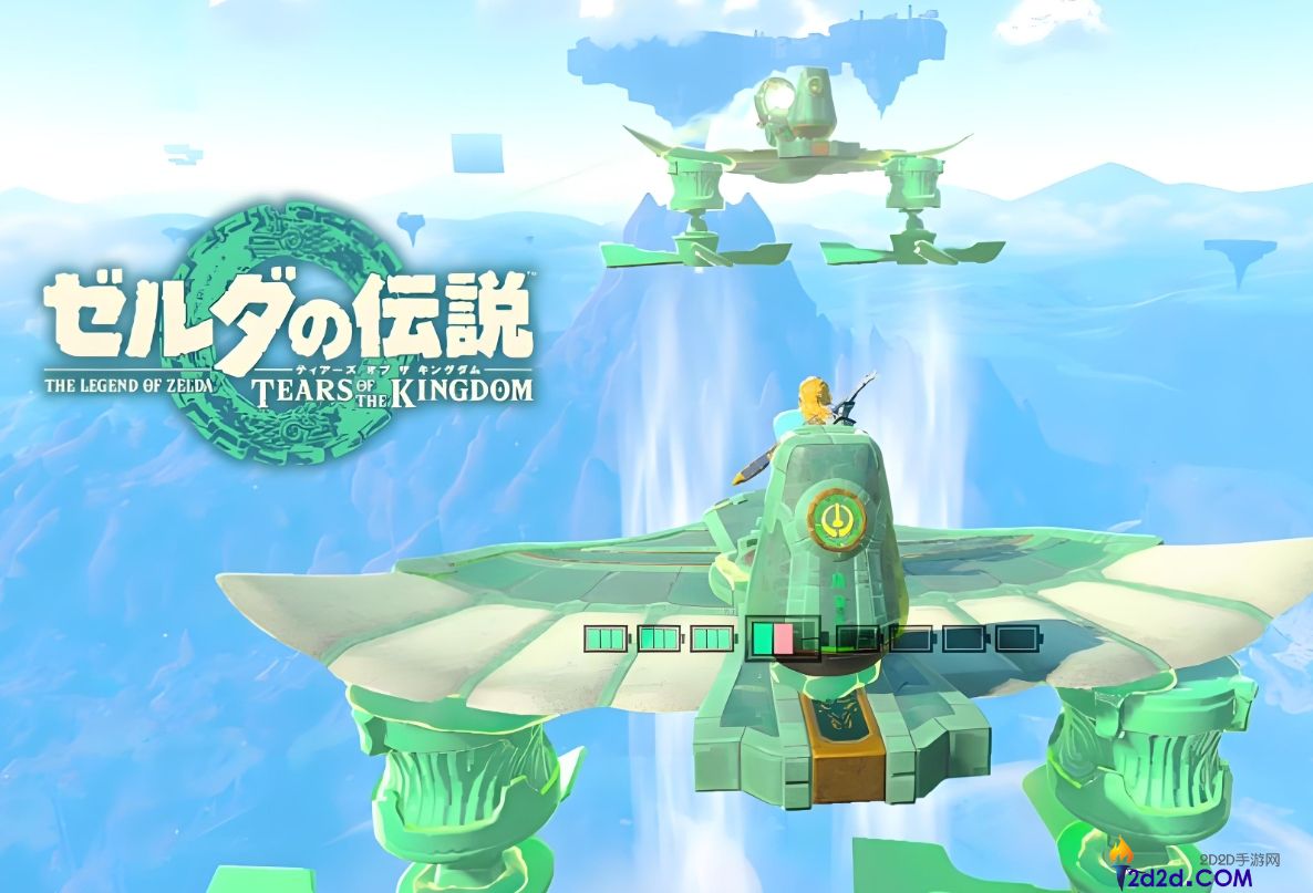 王国之泪如何使用滑翔翼飞行