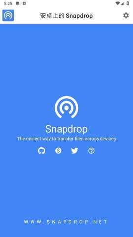 snapdrop下载