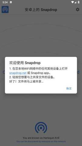 snapdrop下载