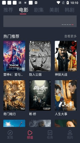 米来影视免费版最新版下载