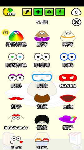 土豆阿鲍手游下载