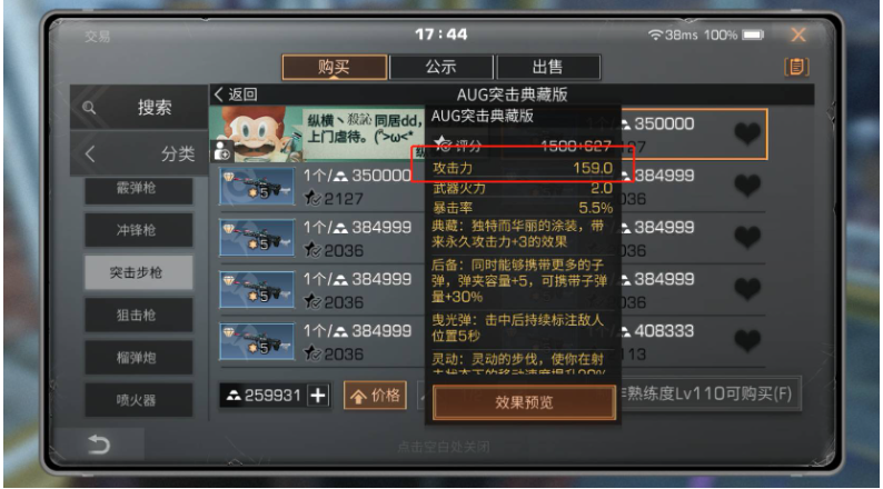 明日之后攻击力怎么提高-明日之后攻击力提高玩法