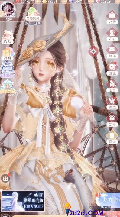 闪耀暖暖平民零氪怎么玩