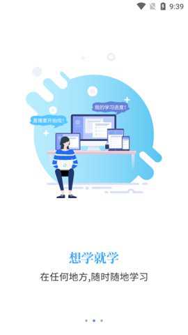 智考云考生平台破解版下载