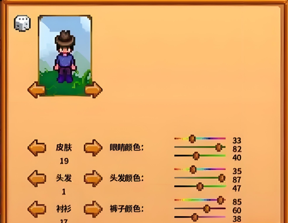 星露谷物语怎么更换外观-星露谷物语更换外观核心要点