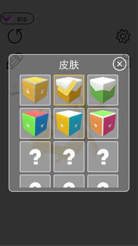 一笔消消消手游下载