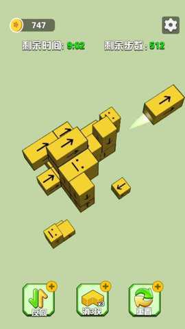 一笔消消消手游下载