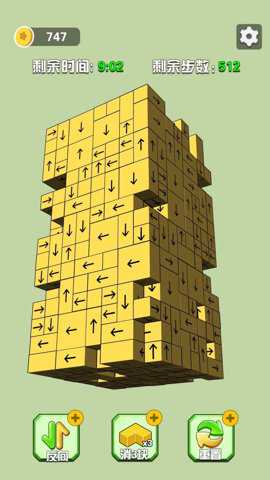 一笔消消消手游下载