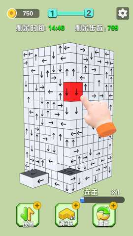 一笔消消消手游下载