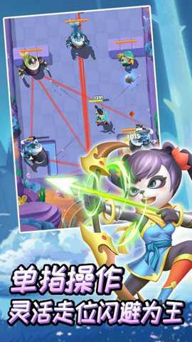 龙神之光守卫之战手游下载