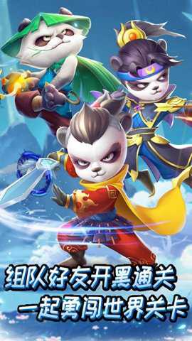 龙神之光守卫之战手游下载