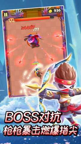 龙神之光守卫之战手游下载