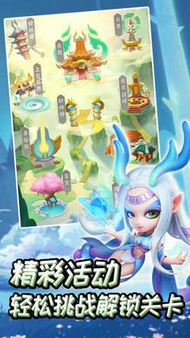 龙神之光守卫之战手游下载