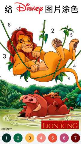 填色官方版游戏下载