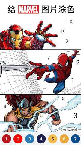 填色官方版游戏下载