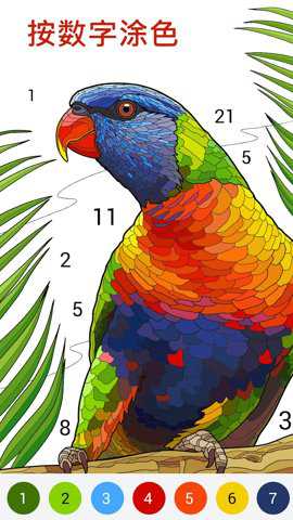 填色官方版游戏下载