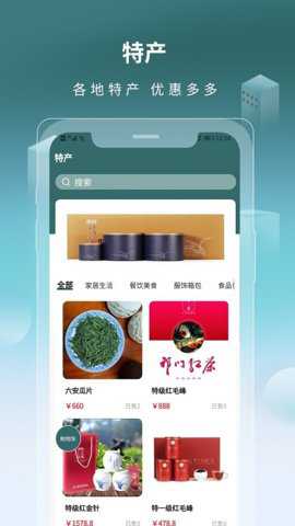 千城万宿平台app下载