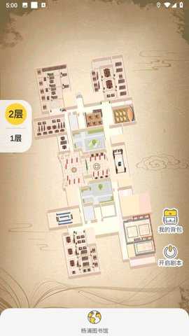 杨浦图书馆下载