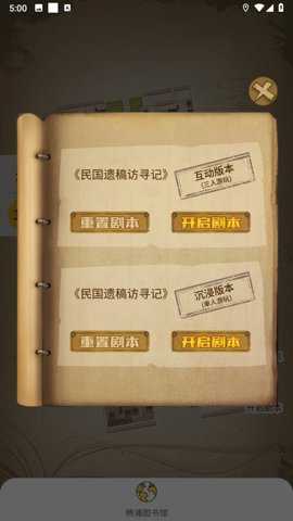 杨浦图书馆下载