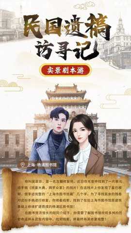 杨浦图书馆下载