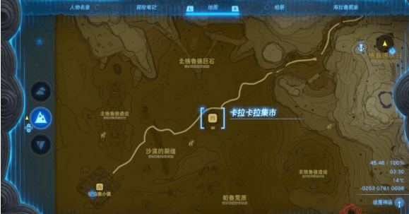 王国之泪怎么进入格鲁德小镇-王国之泪格鲁德小镇全方位秘籍