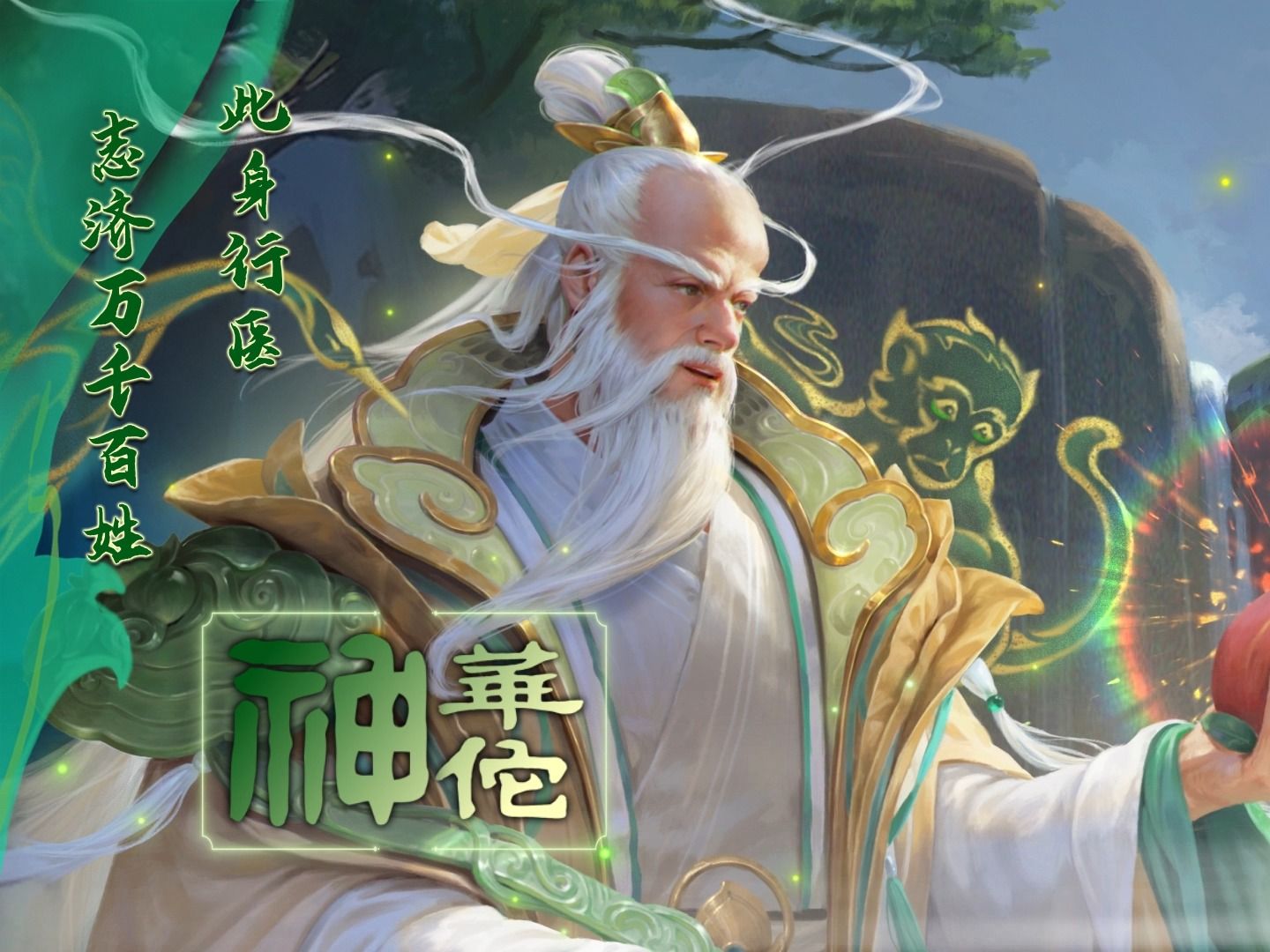 三国杀五禽戏怎么用-三国杀五禽戏全攻略