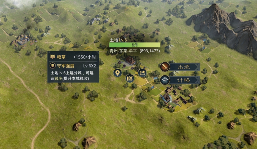 率土之滨怎么规划土地-率土之滨土地全攻略